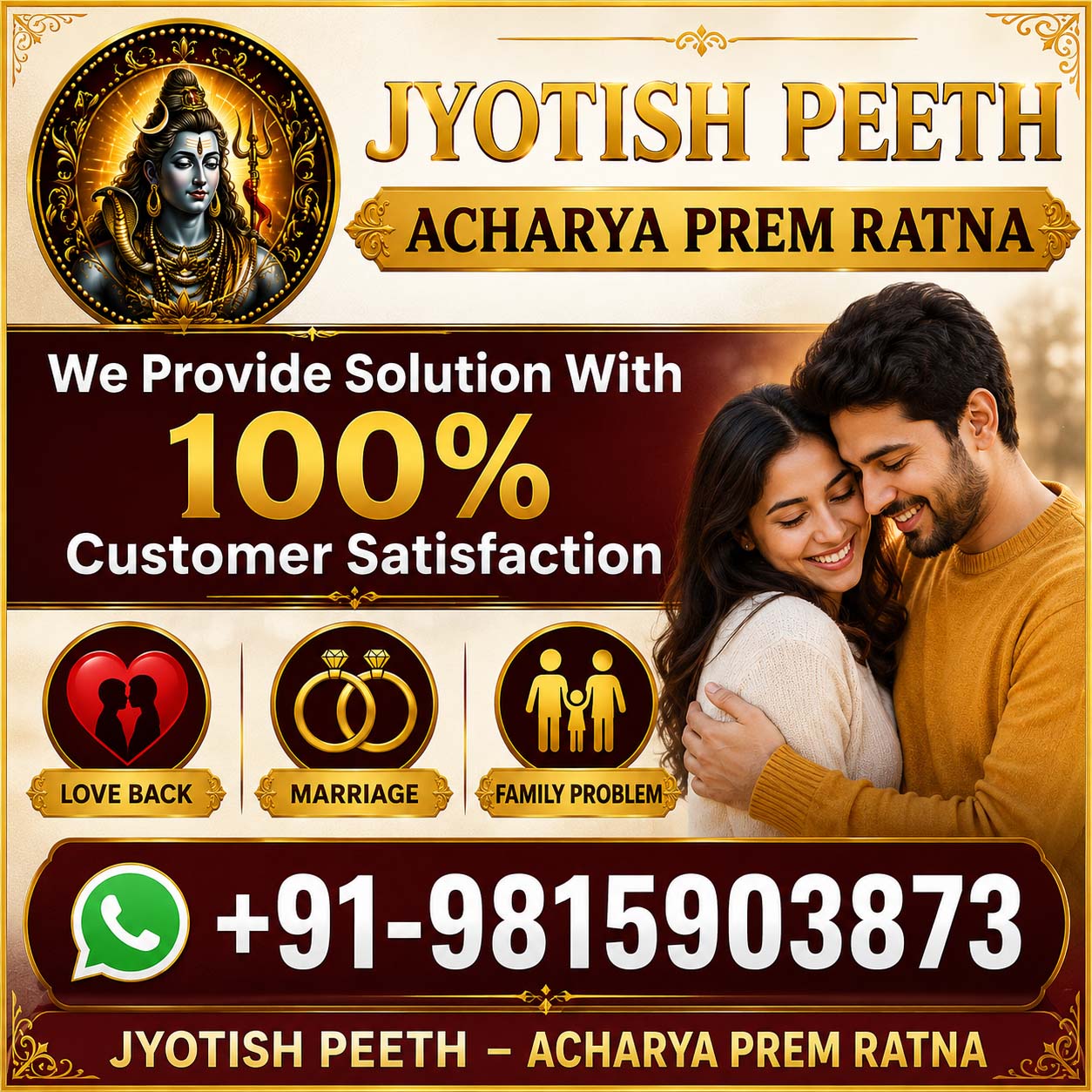 Jyotish Peeth Acharya Prem Ratna +91-9815903873